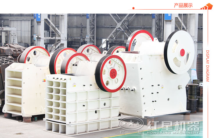 顎式破碎機大小型號齊全