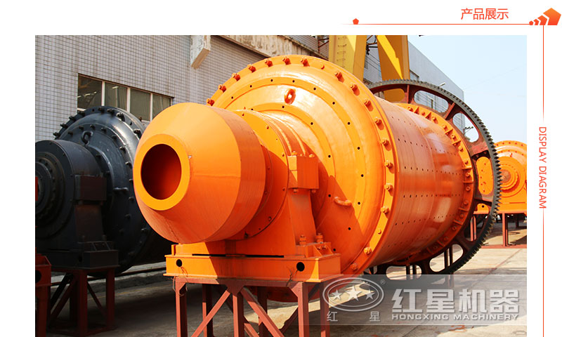 新型節能球磨機生產廠家一角