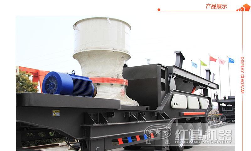 搭配圓錐的移動粉碎機價格稍貴些 搭配圓錐的移動粉碎機價格稍貴些