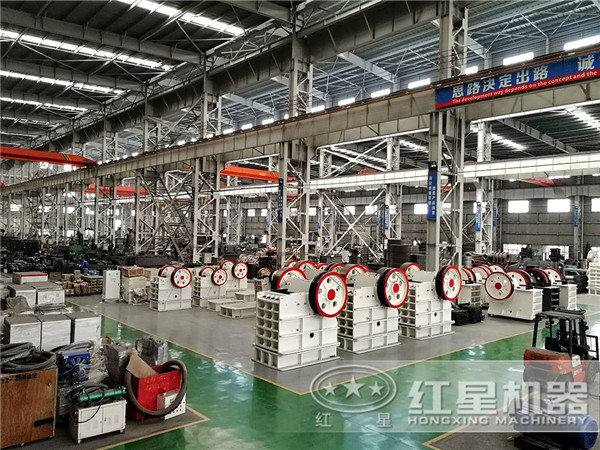 顎式碎石機的生產廠家的加工車間 顎式碎石機的生產廠家的加工車間