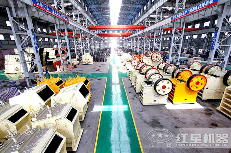 紅星機(jī)器的破碎機(jī)生產(chǎn)車間 紅星機(jī)器的破碎機(jī)生產(chǎn)車間