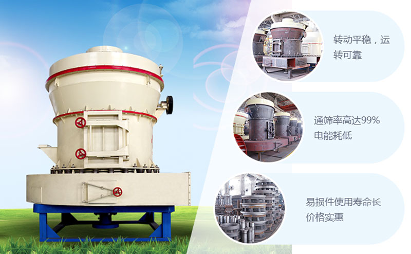 紅星機器磨粉機設備具備優良性能 紅星機器磨粉機設備具備優良性能