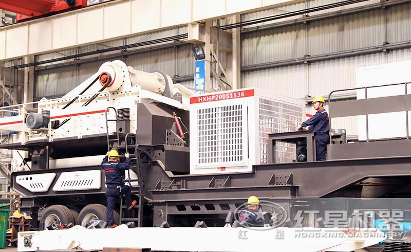 紅星移動碎石機車間作業圖