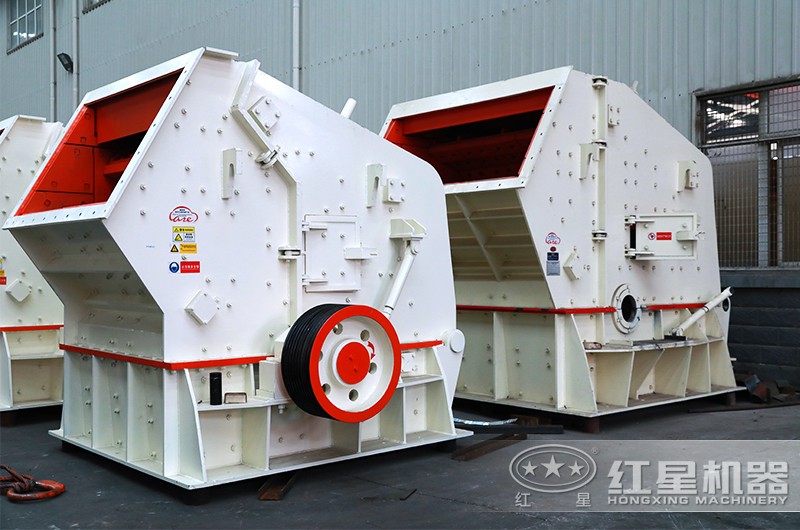 PF反擊式破碎機