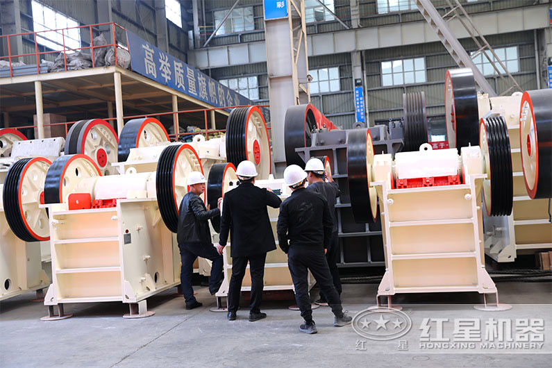客戶參觀紅星廠家顎式破碎機