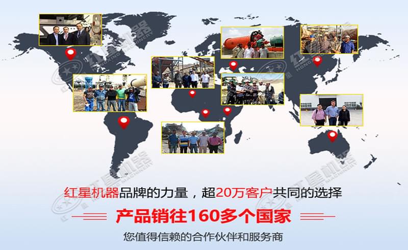 紅星機(jī)器大廠家更靠譜