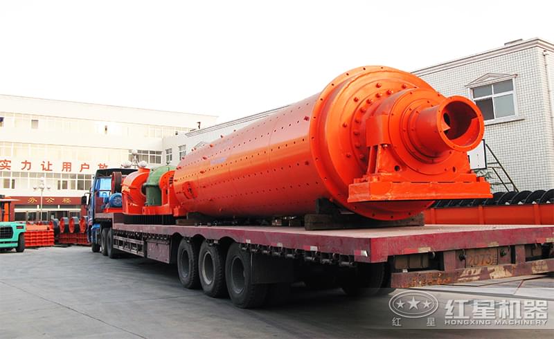 紅星球磨機(jī)發(fā)貨圖