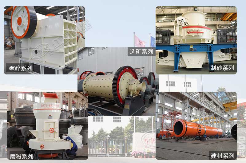 紅星機械廠5大系列產品