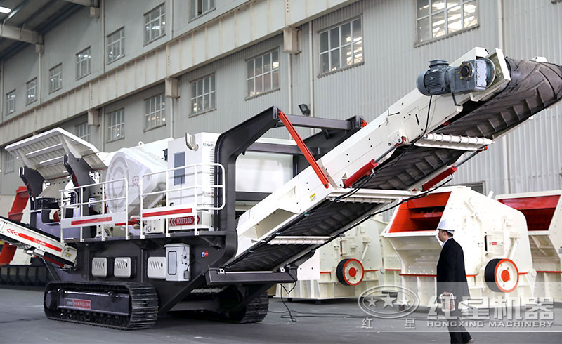 紅星移動破碎站