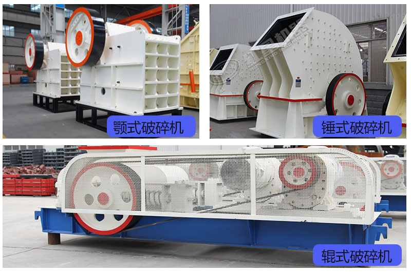 小型活性炭破碎設備 小型活性炭破碎設備