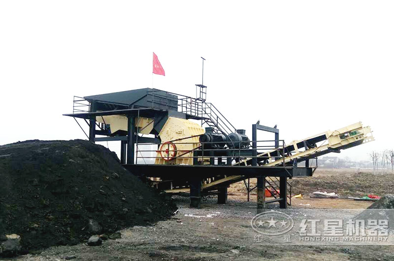 移動濕煤破碎機作業現場