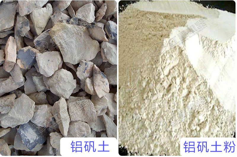 鋁礬土和鋁礬土粉 鋁礬土和鋁礬土粉