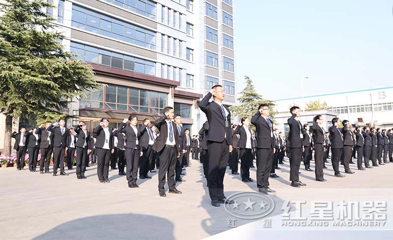 紅星機器服務團隊 紅星機器服務團隊