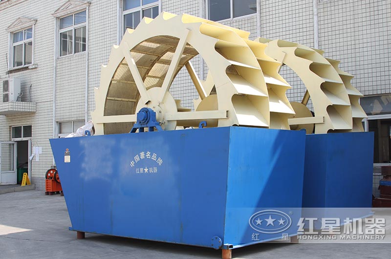 輪斗式洗沙設備