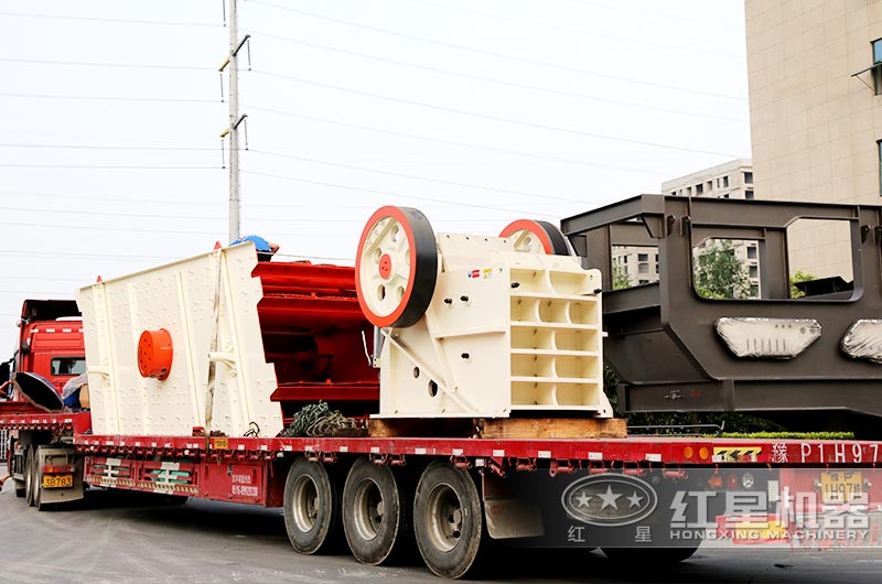 紅星顎式破碎機發往上海 紅星顎式破碎機發往上海