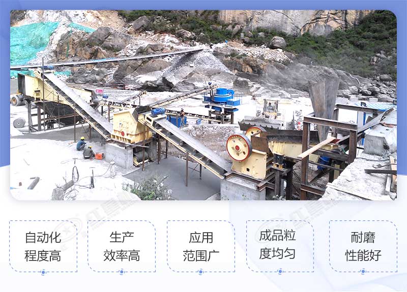 石英石制砂機(jī)作業(yè)優(yōu)勢(shì)