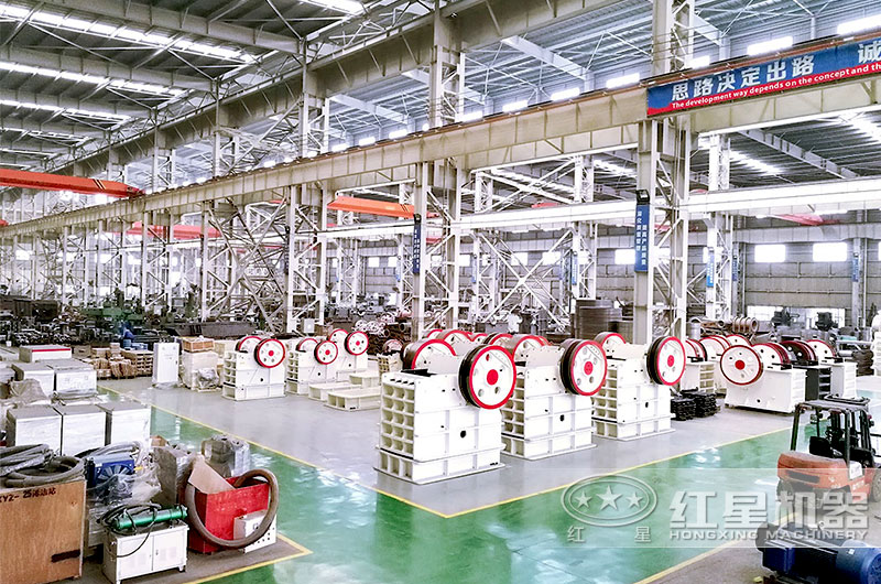 紅星機器鋼渣破碎機成品車間