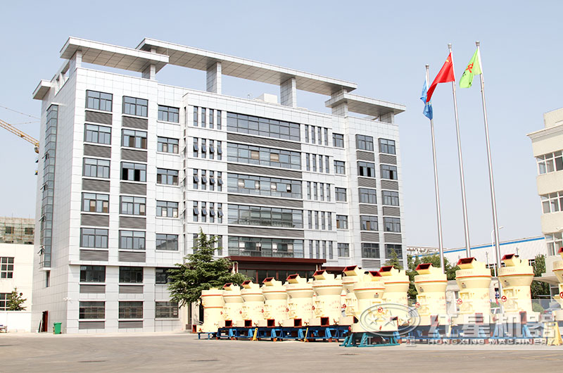 紅星磨粉機廠區