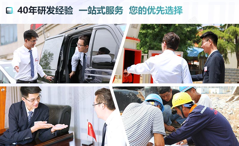 紅星機器一站式服務 紅星機器一站式服務