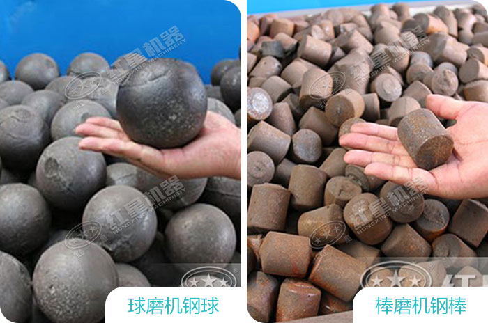 球磨機和棒磨機介質展示 球磨機和棒磨機介質展示