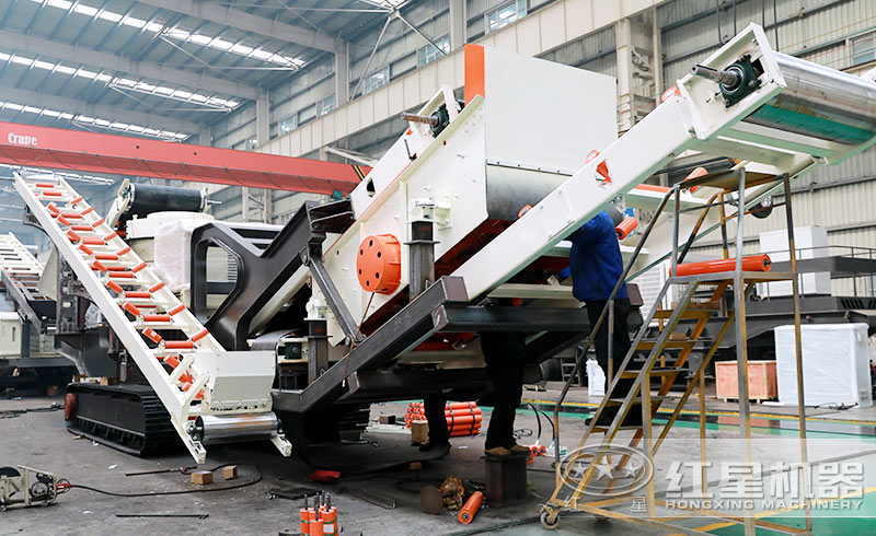 紅星可移動(dòng)式破碎機(jī)生產(chǎn)車間