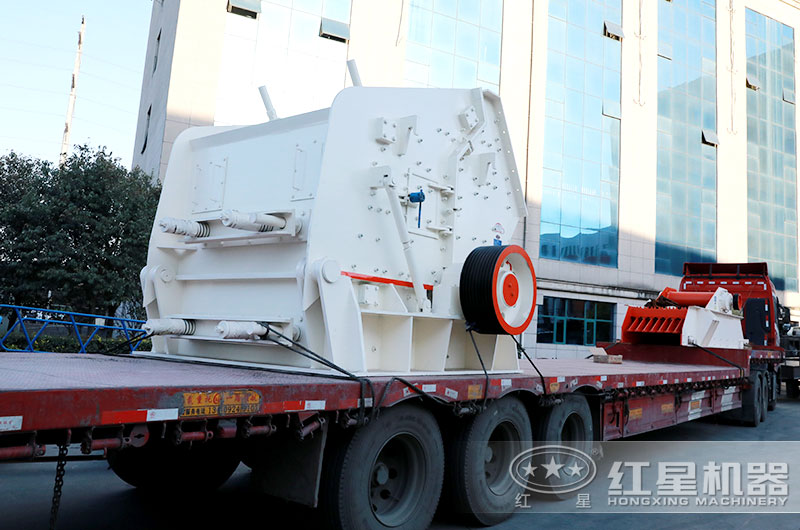 一臺反擊式破碎機發往廣西