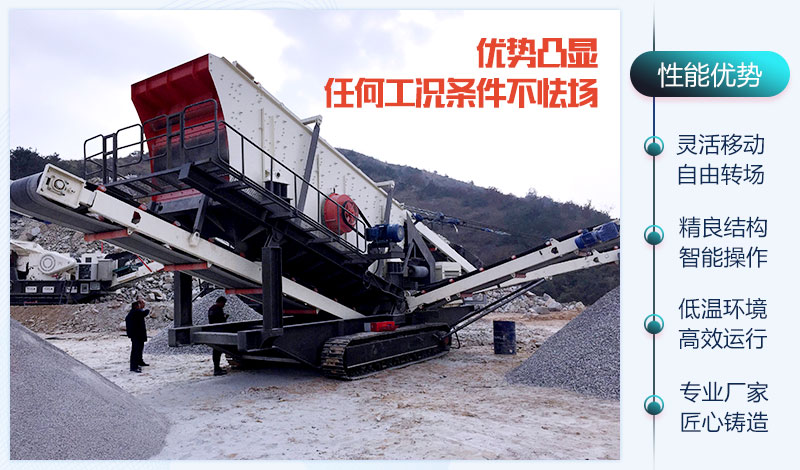 履帶式液壓驅動破碎站優勢圖