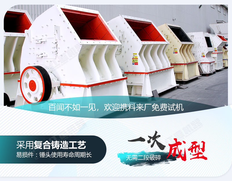 高性價比的錘破大受市場歡迎