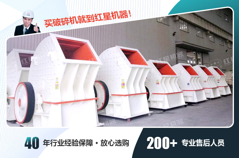 紅星錘破為您的收益保駕護航