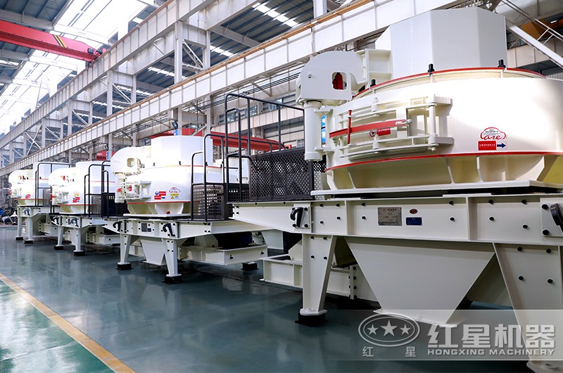 紅星機器制砂設備 紅星機器制砂設備