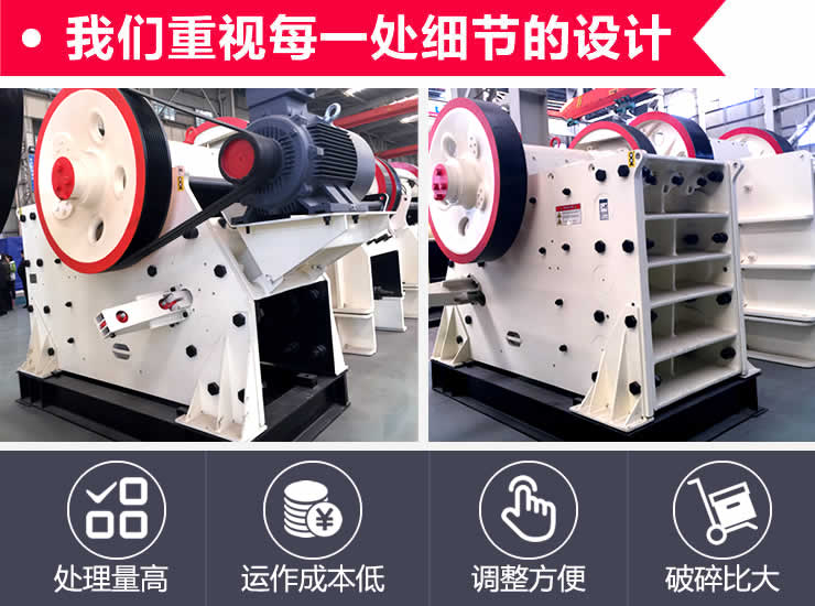紅星破碎機精工鑄造