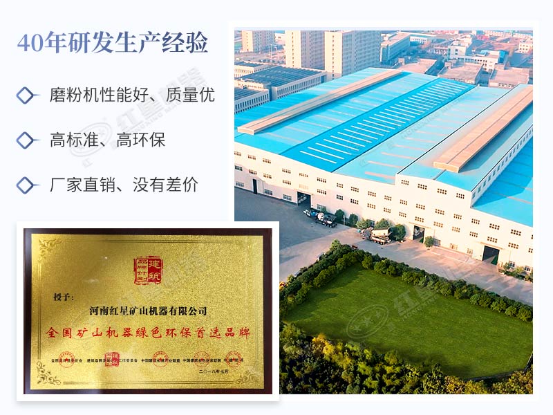 紅星機器設備更可靠 紅星機器設備更可靠