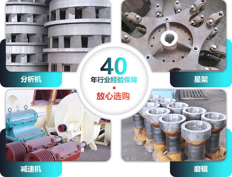 紅星機器HGM德版超細磨內部配件