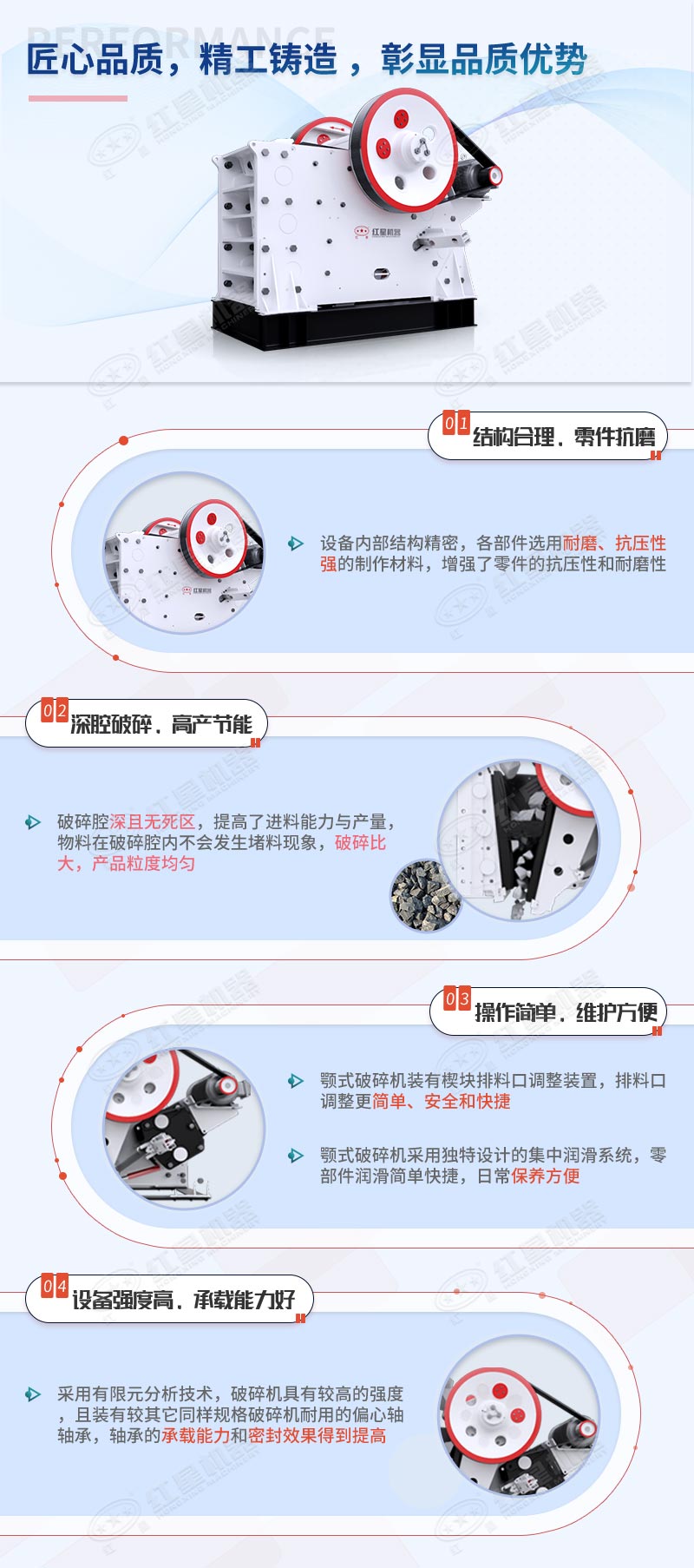 鄂破優(yōu)勢(shì)詳情 鄂破優(yōu)勢(shì)詳情