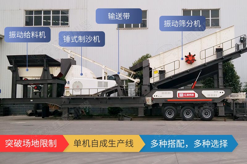 移動重錘式破碎機(jī)高清圖片詳解