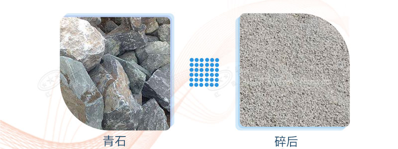 青石成為機制砂的新寵 青石成為機制砂的新寵