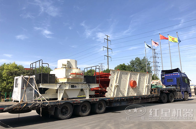一套青石制砂生產線設備正發往湖南用戶手中 一套青石制砂生產線設備正發往湖南用戶手中