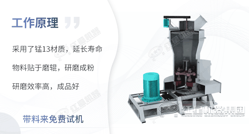 雷蒙粉磨機工作原理圖示 雷蒙粉磨機工作原理圖示
