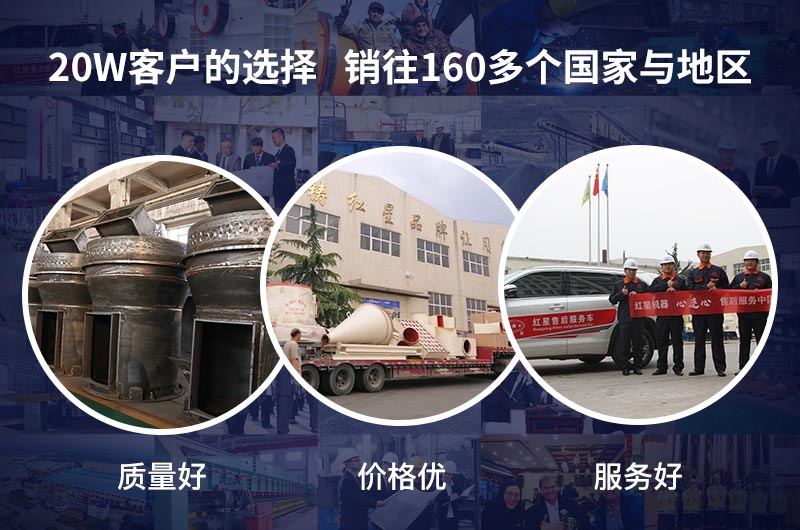 紅星機器為您提供可靠設備