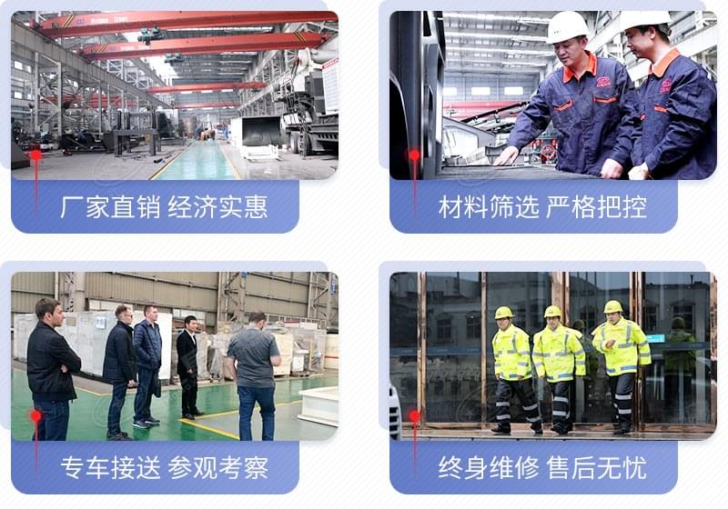 紅星機器全面守護您的利益 紅星機器全面守護您的利益