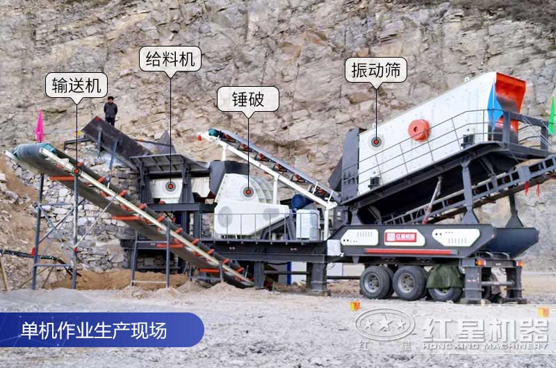單機移動破碎站作業(yè)現場 單機移動破碎站作業(yè)現場