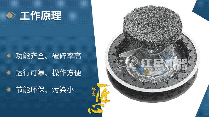 石英石制砂機作業(yè)原理 石英石制砂機作業(yè)原理