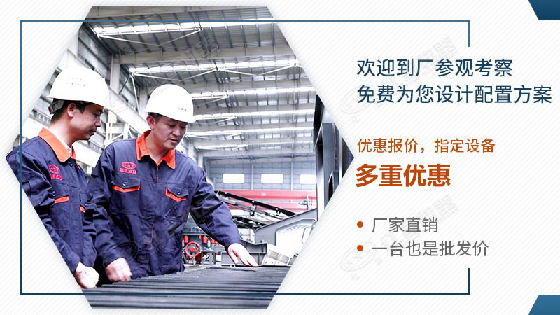 紅星機器服務(wù)全面