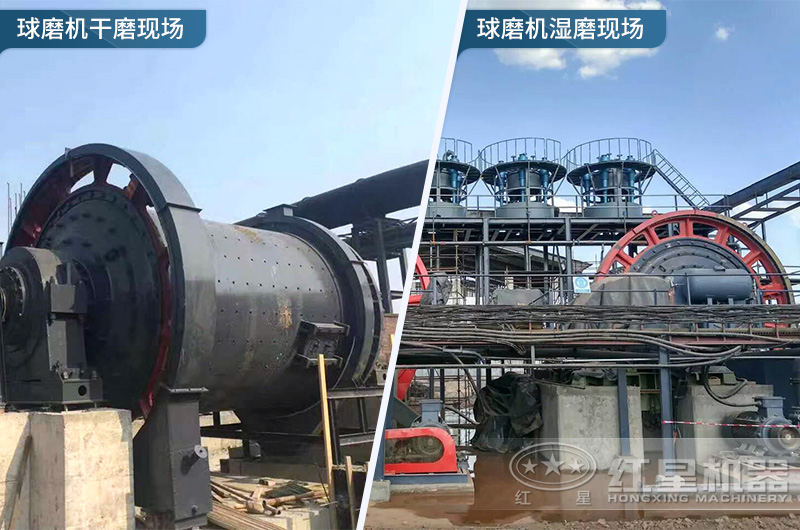 球磨機作業現場對比 球磨機作業現場對比