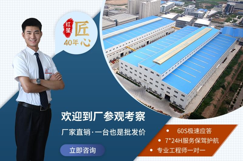 紅星為您提供優質服務 紅星為您提供優質服務