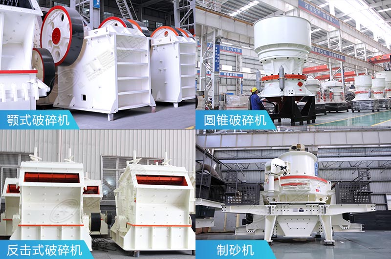 紅星車間機器生產實拍圖 紅星車間機器生產實拍圖