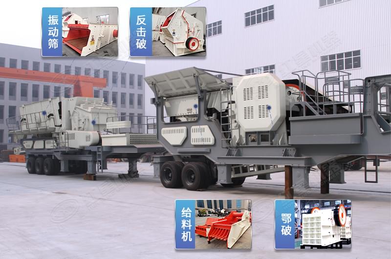 兩臺車搭配設備 兩臺車搭配設備