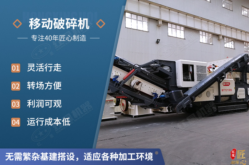 移動式建筑垃圾處理站優勢 移動式建筑垃圾處理站優勢