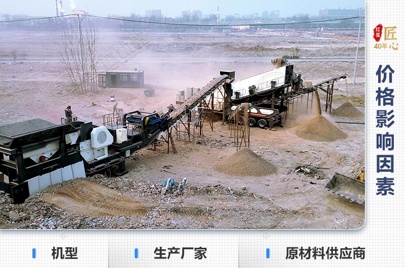 價格影響因素 價格影響因素