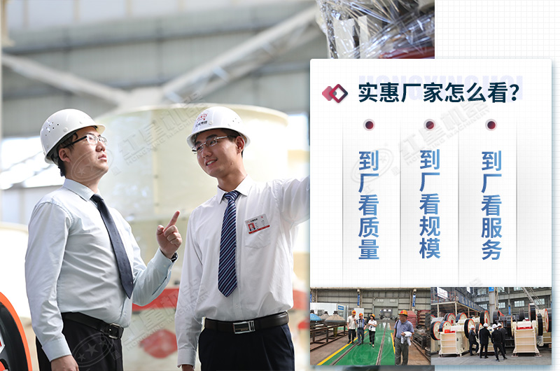 實惠廠家參考標準 實惠廠家參考標準